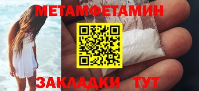 мефедрон VHQ Балашиха