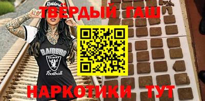 стафф Балаково