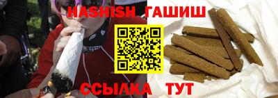 стафф Балаково