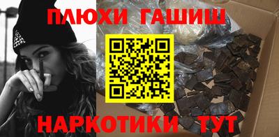 стафф Балаково