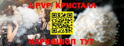 тгк Беслан
