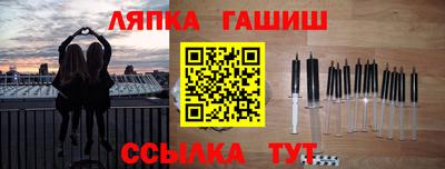 круглые Балахна
