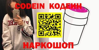 мефедрон VHQ Балашиха