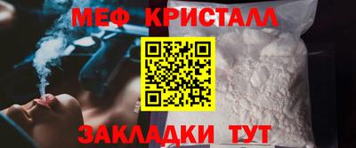 мефедрон VHQ Балашиха