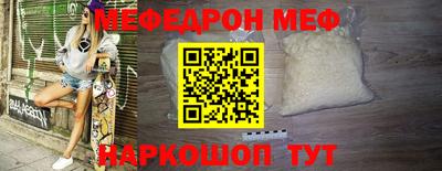 jwh Балаково