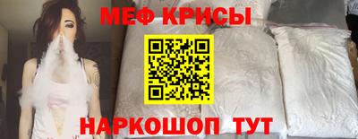 стафф Балаково