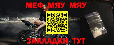 мефедрон VHQ Балашиха