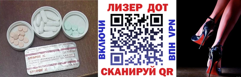 kraken онион где купить Бийск LSD-25 экстази ecstasy