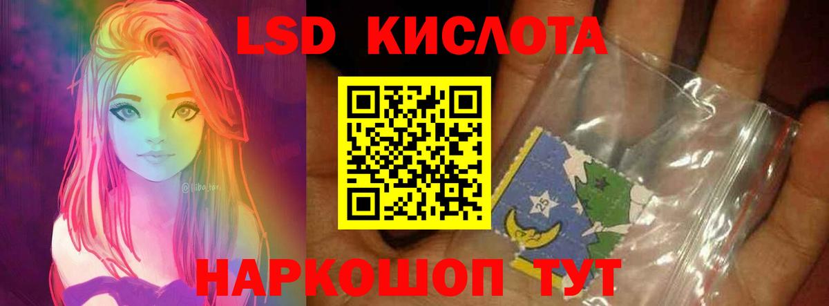 ГАШ  Экстази  Конопля  Гашиш  Кетамин  Меф   Вход с VPN  Бийск  Cocaine  Амфетамин  