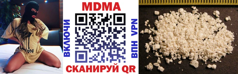 купить  сайты  Бийск  MDMA VHQ 