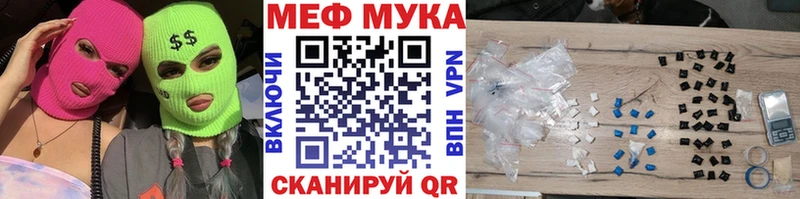 купить закладку  Бийск  нарко площадка телеграм  Меф мука 