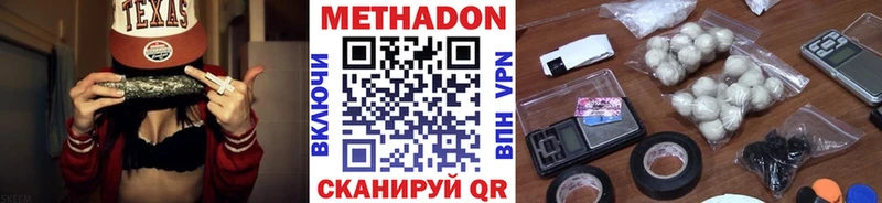 KRAKEN как войти  что такое наркотик  Бийск  МЕТАДОН белоснежный 