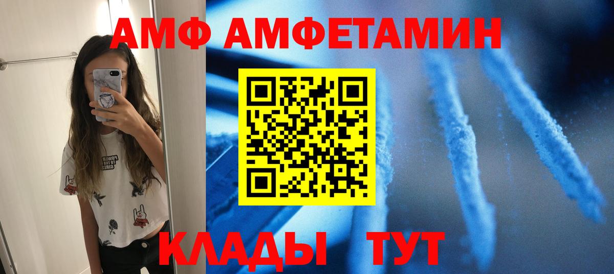 Лсд 25 Бийск
