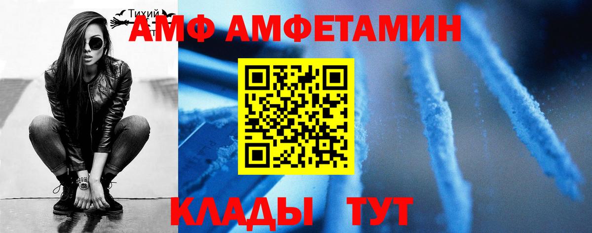 Бийск  Первитин Декстрометамфетамин 99.9%  Вход с VPN  Первитин Декстрометамфетамин 99.9% 