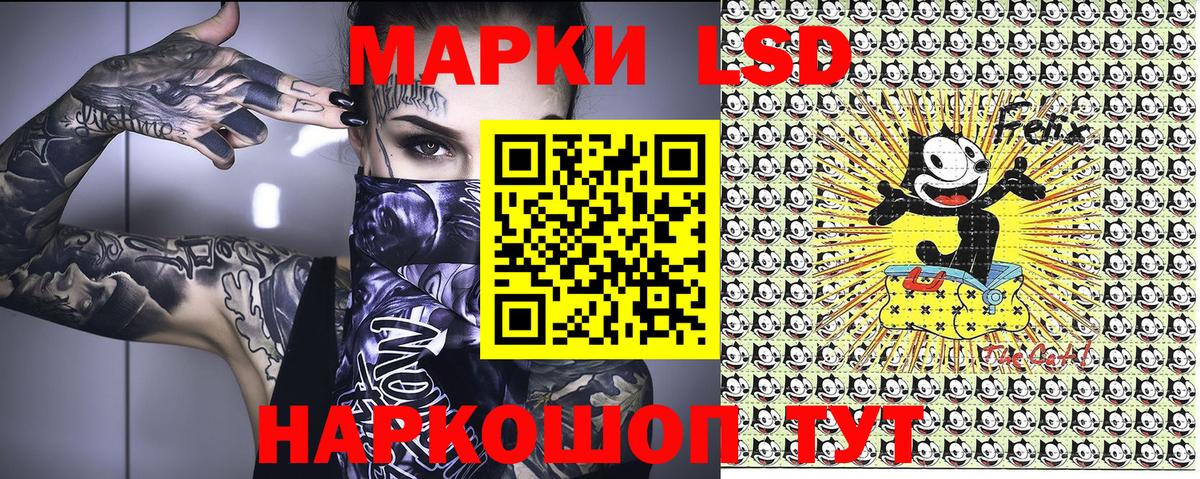 Марки 25I-NBOMe 1,5мг  Бийск  Марки 25I-NBOMe 1,5мг 