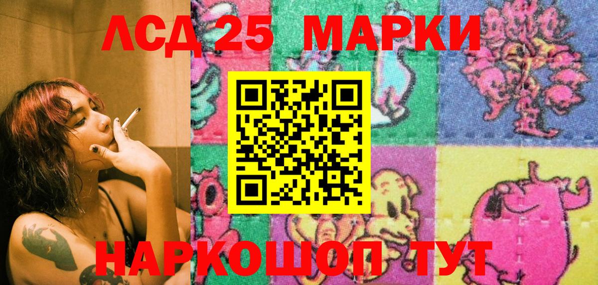 Марки N-bome 1,8мг Бийск
