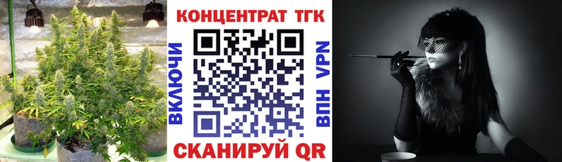 ТГК концентрат  Бийск 