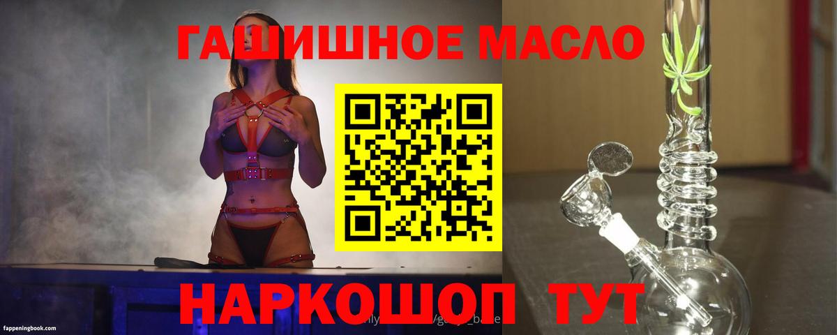 Cocaine  Бийск  Марихуана  МАРИХУАНА  Экстази  ГАШИШ  Мефедрон   Мефедрон  